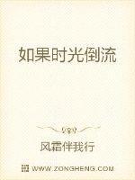 如果时光倒流文案短句 如果时光倒流文案短句
