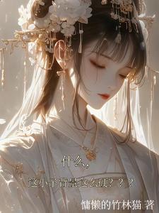 和师姐在一起修炼 和师姐在一起修炼