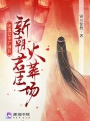 团宠小公主恋爱了燕赤王朝 团宠小公主恋爱了燕赤王朝