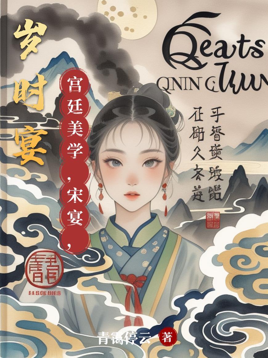 歙砚书籍 歙砚书籍