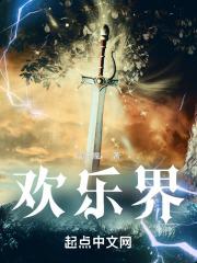 欢乐界关羽技能 欢乐界关羽技能