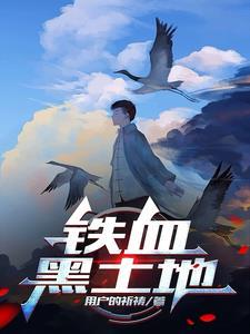 风雪战士电影 风雪战士电影