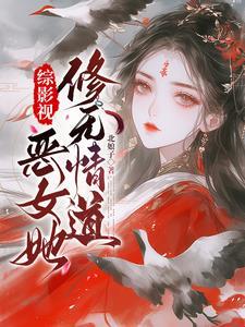 综影视含独孤皇后 综影视含独孤皇后