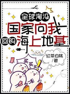在末日开超市 在末日开超市