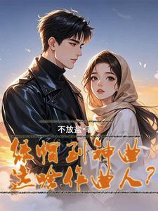 搬歌是什么意思 搬歌是什么意思
