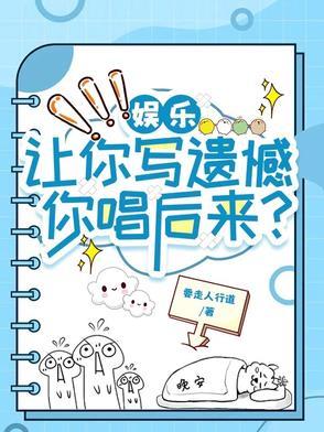 我让你遗憾 我让你遗憾