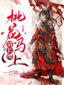 宋惜惜战北望原文 宋惜惜战北望原文