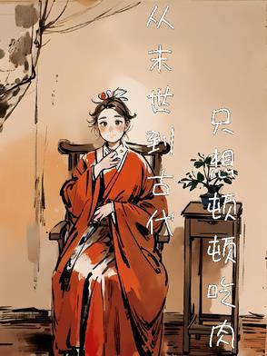 儿媳当家第二集 儿媳当家第二集