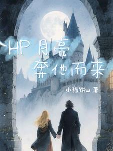 月亮奔我而来 剧透 月亮奔我而来 剧透