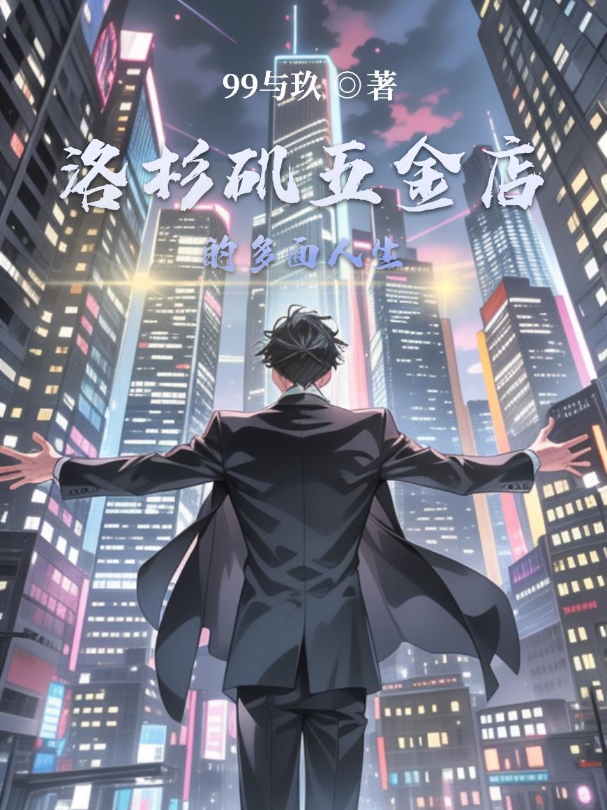 洛杉矶珠宝交易市场 洛杉矶珠宝交易市场