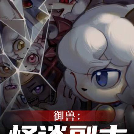 开局我是懒大王 首页 开局我是懒大王 首页
