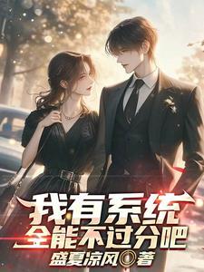 隔壁巨星 隔壁巨星