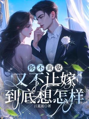 江小姐和马主任的是什么电视 江小姐和马主任的是什么电视