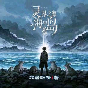 混沌刀刃质变 混沌刀刃质变