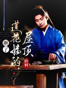 我有无限物资在线阅读 我有无限物资在线阅读