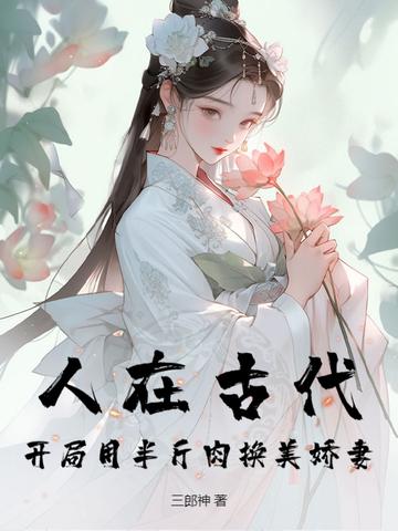 从龙族开始进化免费阅读 从龙族开始进化免费阅读