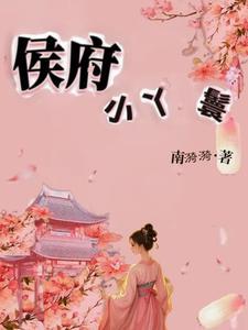 退下让朕来TXT百度