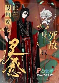 千亿大佬的婚后人生 远方的旅者 千亿大佬的婚后人生 远方的旅者