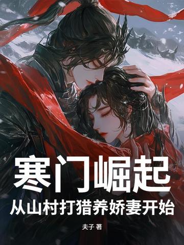 天降美姐评价 天降美姐评价