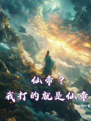 宫主把小白花养黑了+番外 宫主把小白花养黑了+番外