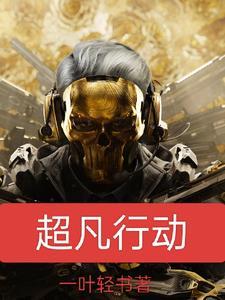 我小狱卒隐藏身份世间无敌陈观楼 我小狱卒隐藏身份世间无敌陈观楼