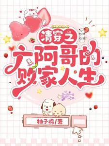 逆天魔后 逆天魔后