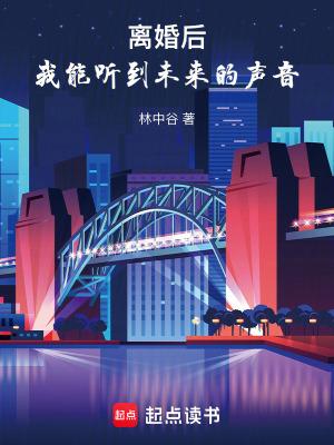 逆天魔帝秒懂百科 逆天魔帝秒懂百科