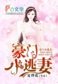 年代文冤种继女不干了七零笔趣阁