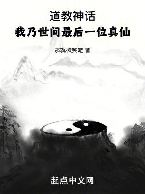 清冷师尊知乎