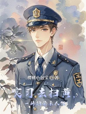 从弃婴到总裁结局孙鹏飞怎么样了 从弃婴到总裁结局孙鹏飞怎么样了