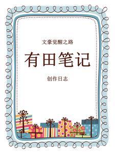 虐文全员he了 虐文全员he了