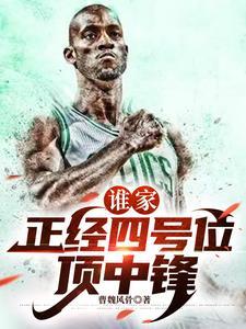 穿书 我在虐文中当宠物饲养员