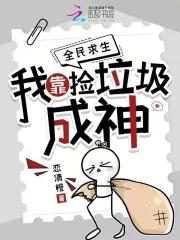 星际争霸泰伦帝国TXT 星际争霸泰伦帝国TXT