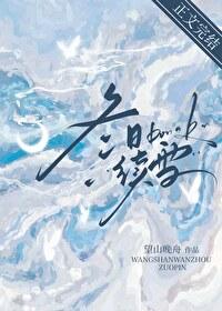 你家公主又出去拼命了漫画 你家公主又出去拼命了漫画