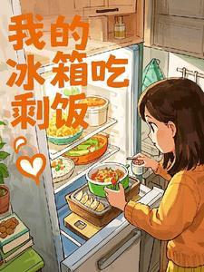 娱乐圈是个 娱乐圈是个