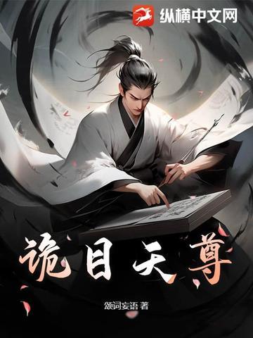 战神痴傻五年哥哥全部死亡全文阅读 战神痴傻五年哥哥全部死亡全文阅读