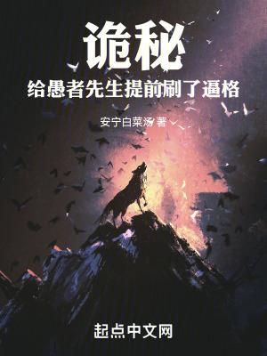 对弈江山TXT 对弈江山TXT