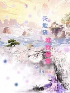 假装结婚 假装结婚