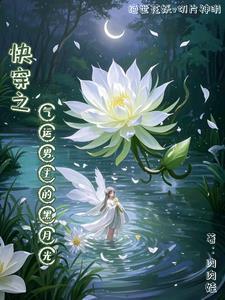 假装结个婚全文免费阅读 假装结个婚全文免费阅读