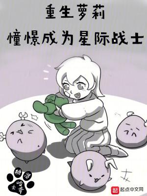战锤:憧憬成为星际战士 战锤:憧憬成为星际战士