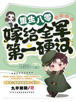 毛团总想攻略朕 作者枭荣 毛团总想攻略朕 作者枭荣