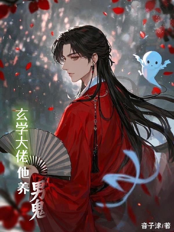 伏地魔害我惨死?重生后我娶青梅杀疯了免费阅读 伏地魔害我惨死?重生后我娶青梅杀疯了免费阅读