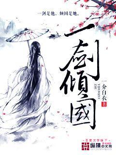 都市狂枭 都市狂枭