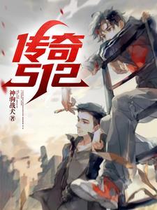 她用神豪系统当伯乐作者独饮人间烟火 她用神豪系统当伯乐作者独饮人间烟火