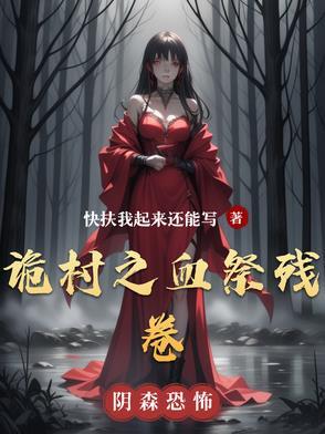 全息碎片全文 全息碎片全文