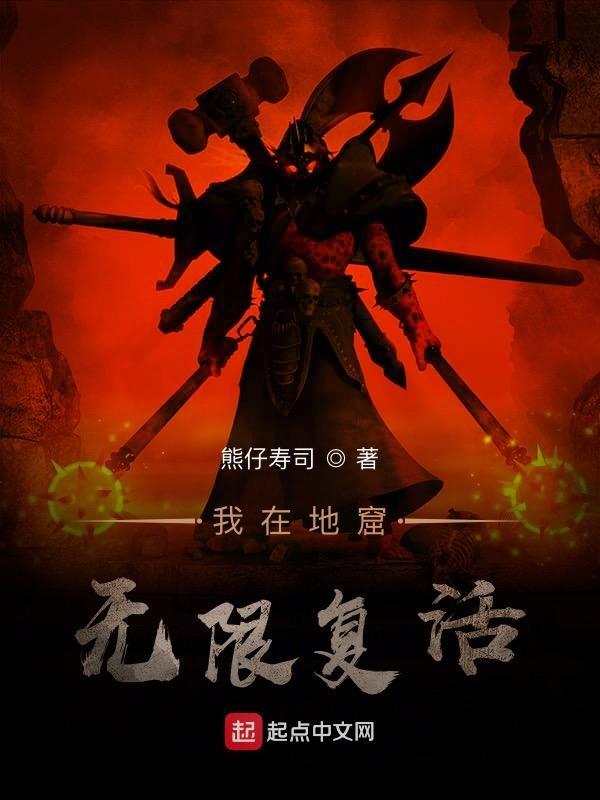 回到小县城当豪门笔趣阁