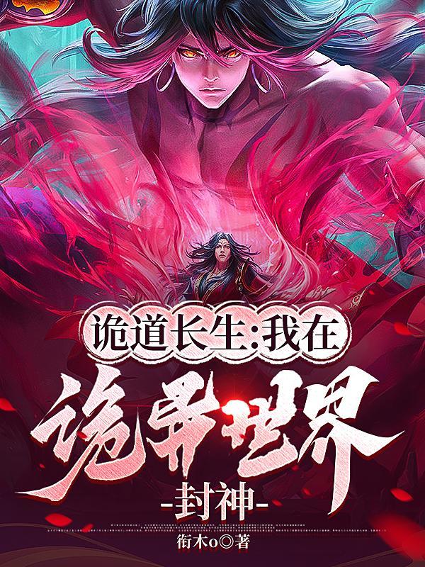女帝徒弟太放肆免费阅读