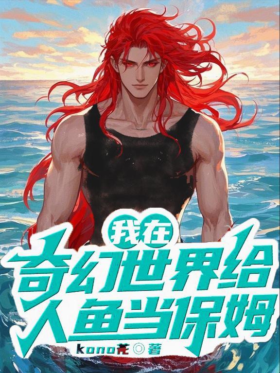 黑雾末世 黑雾末世