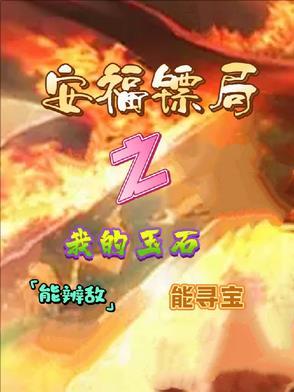 失控完整版 失控完整版