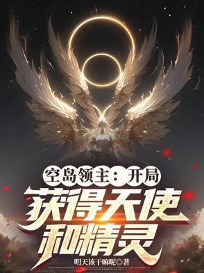 穿越妻荣夫贵绝嗣世子养崽免费阅读
